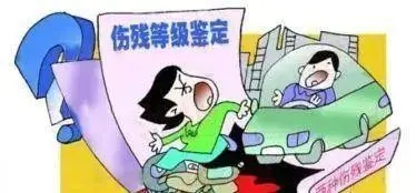 天津交通事故伤残鉴定